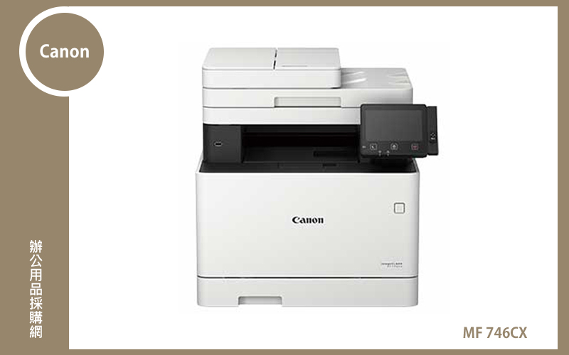 Canon MF746Cx彩色雷射多功能事務機