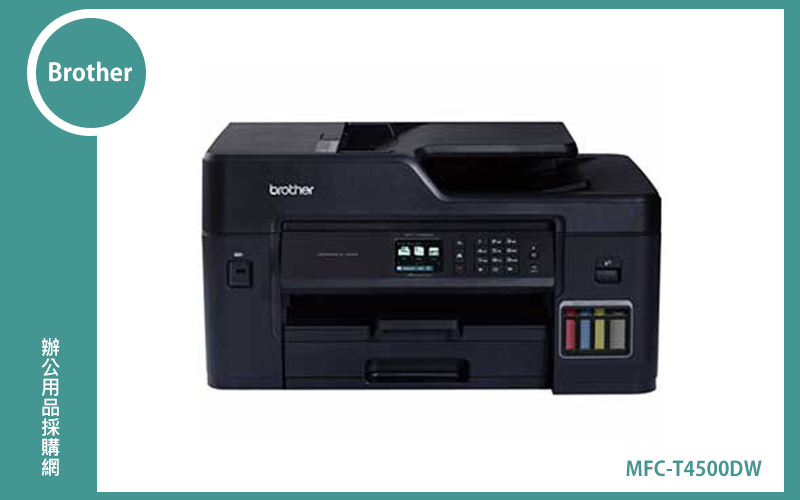 Brother MFC T4500DW