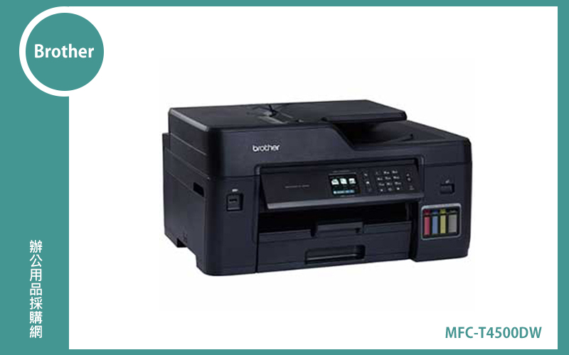 Brother MFC T4500DW
