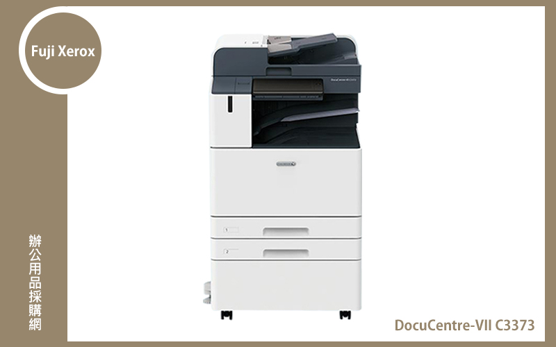 Fuji Xerox DocuCentre-VII C3373 A3彩色數位多功能機