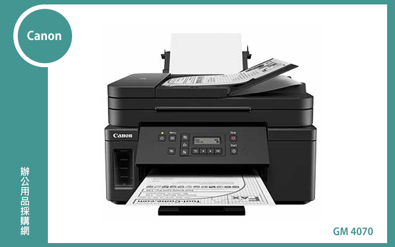 Canon GM4070 大供墨黑白複合機