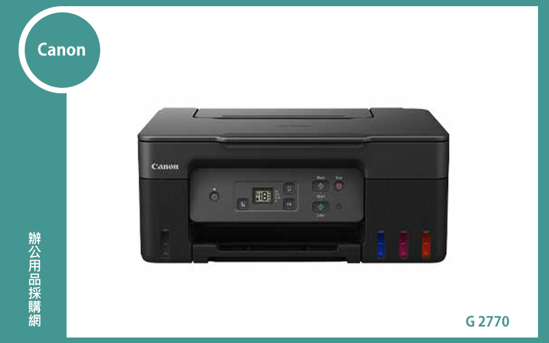Canon PIXMA G2770 大供墨複合機