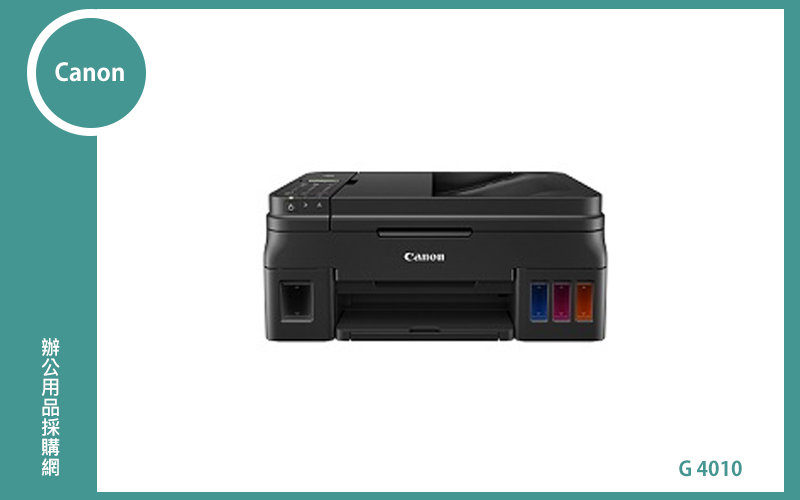 Canon PIXMA G4010 原廠大供墨印表