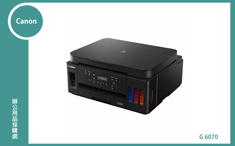 Canon G6070大供墨複合機
