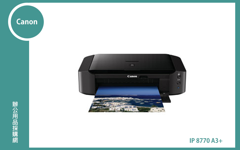 Canon IP8770 A3+噴墨相片印表機