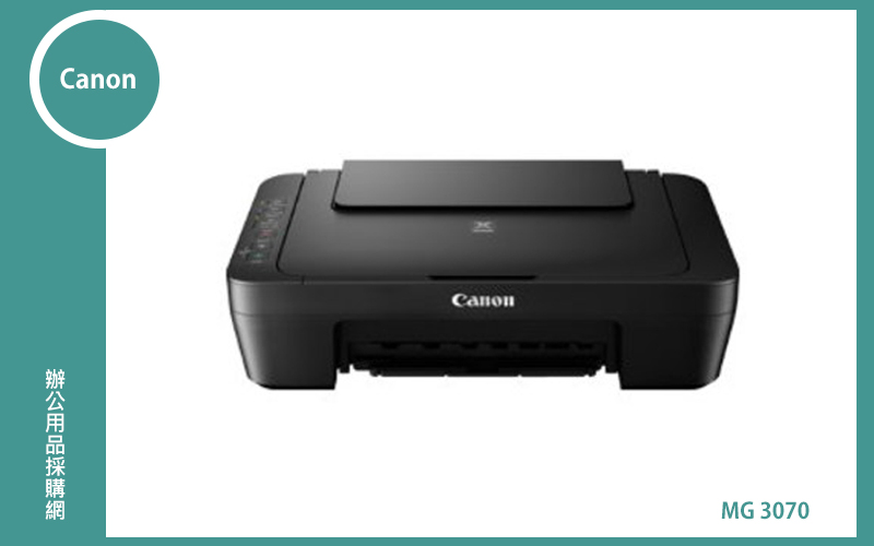 Canon MG3070 多功能相片複合機