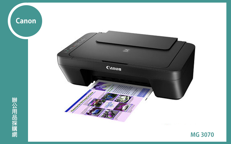 Canon MG3070 多功能相片複合機