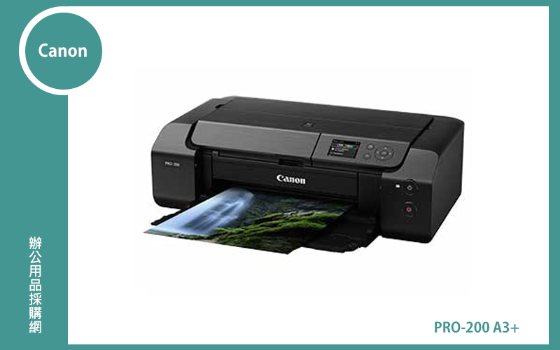 Canon PRO-200 A3+彩色噴墨印表機