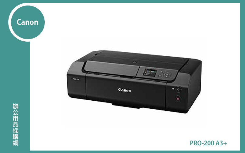 Canon PRO-200 A3+彩色噴墨印表機