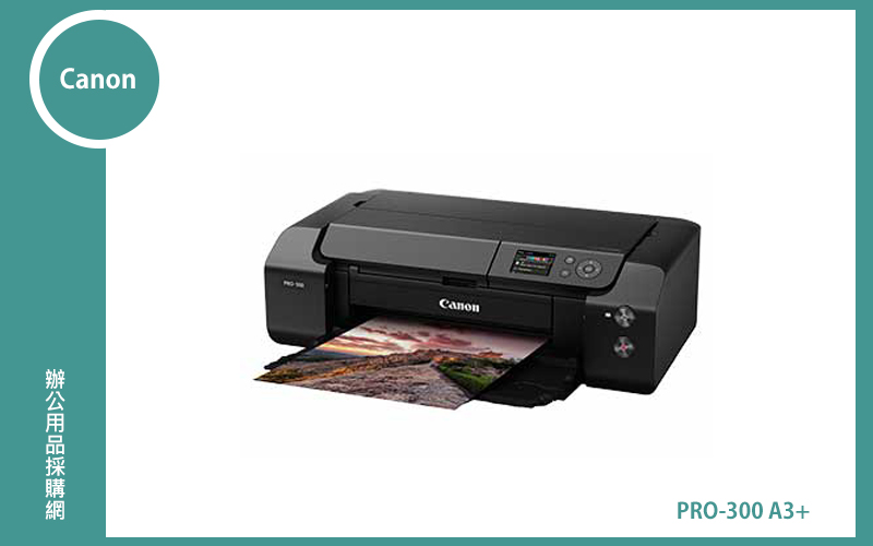 Canon PRO-300 A3+彩色噴墨印表機