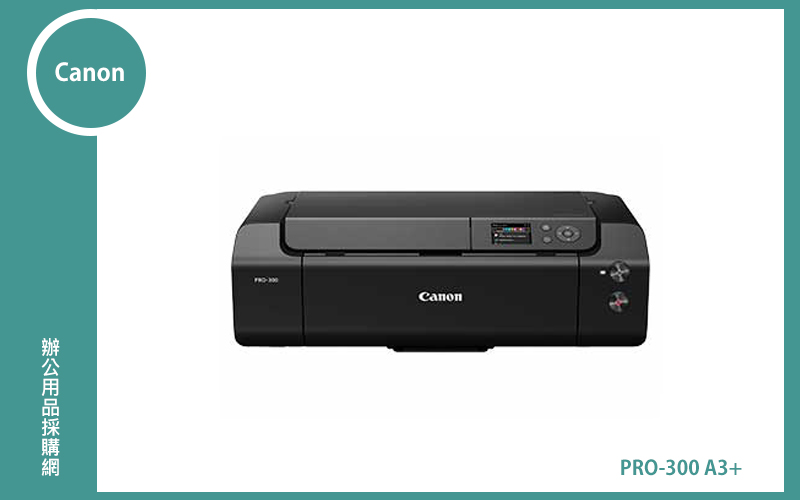 Canon PRO-300 A3+彩色噴墨印表機