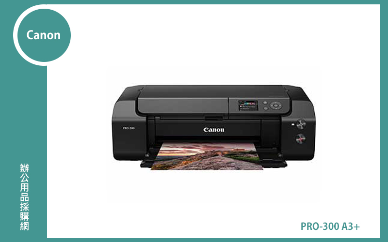Canon PRO-300 A3+彩色噴墨印表機