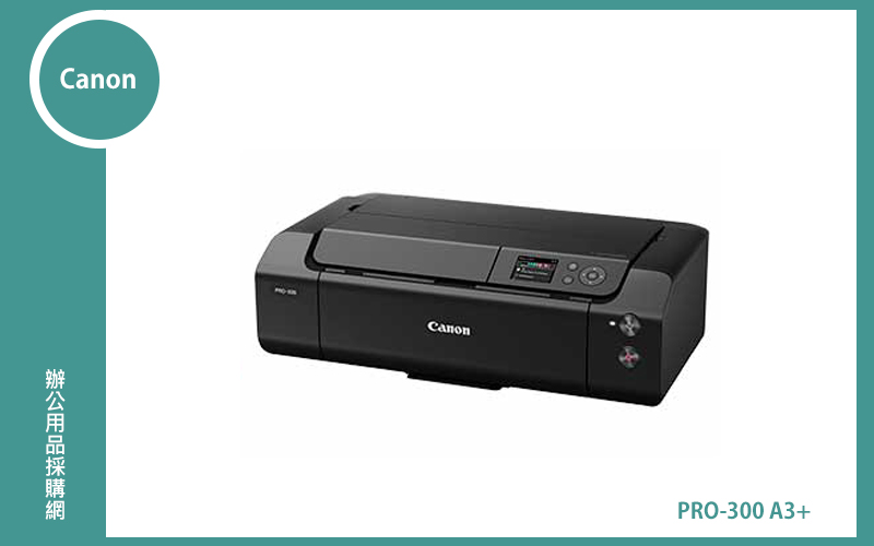 Canon PRO-300 A3+彩色噴墨印表機
