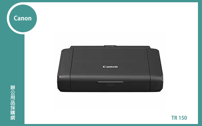 Canon TR150可攜式噴墨印表機 ( TR150 W/BAT )