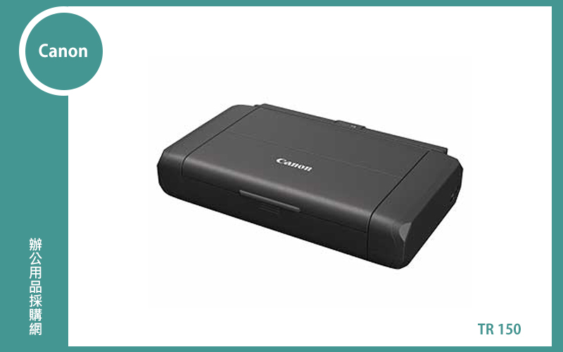 Canon TR150可攜式噴墨印表機 ( TR150 W/BAT )