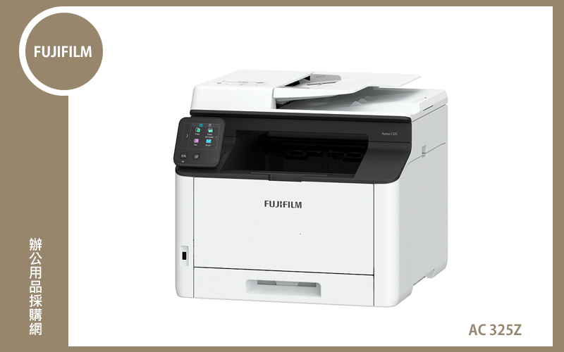 FUJIFILM AC325 Z 彩色複合機
