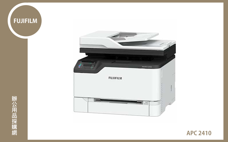 FUJIFILM APC2410彩色複合機