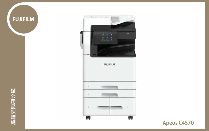 FUJIFILM Apeos C4570