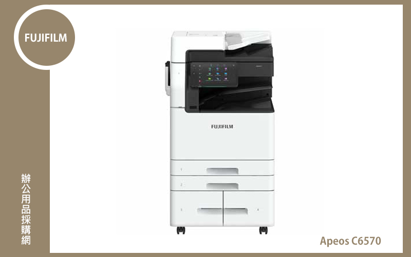 FUJIFILM ApeosC6570