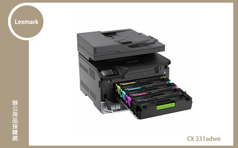LexmarkCX331adwe彩色多功能複合