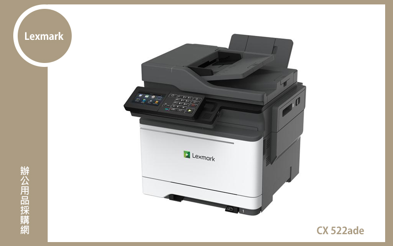 Lexmark CX522ade 彩色複合機