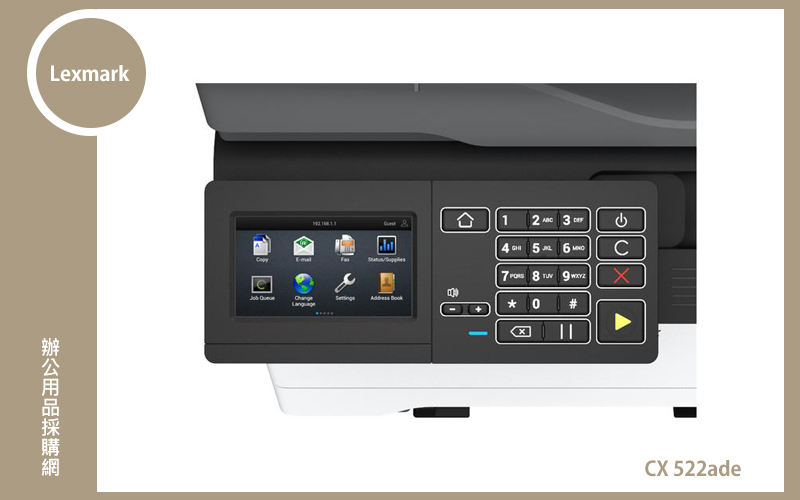 Lexmark CX522ade 彩色複合機