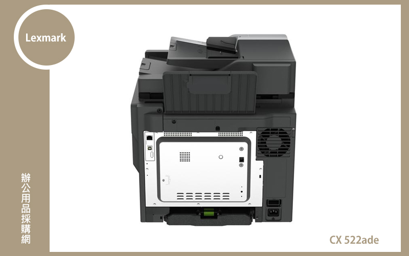Lexmark CX522ade 彩色複合機