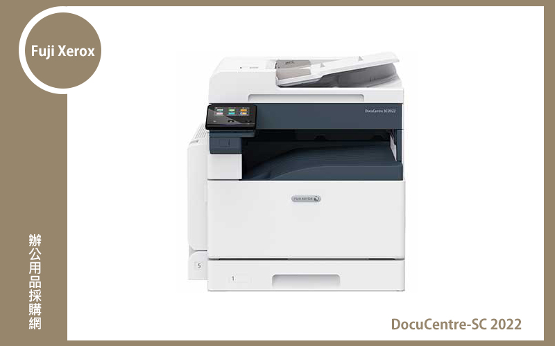 FUJI XEROX DC SC2022 A3彩色雷射複合機