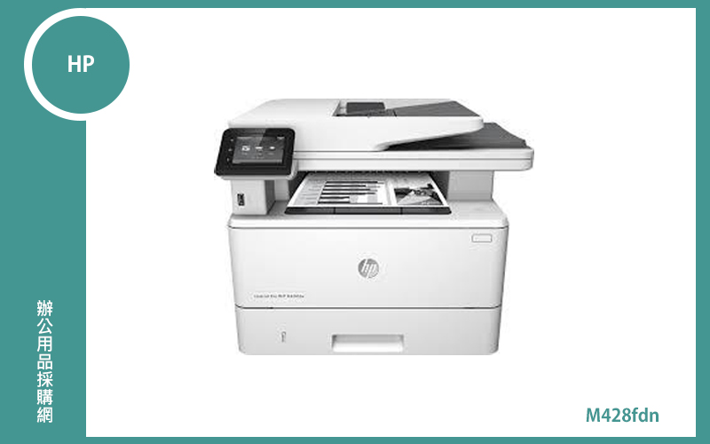 HP M428fdn 黑白複合機