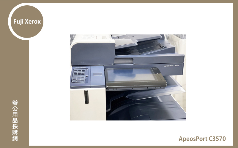 Fuji Xerox ApeosPort C3570