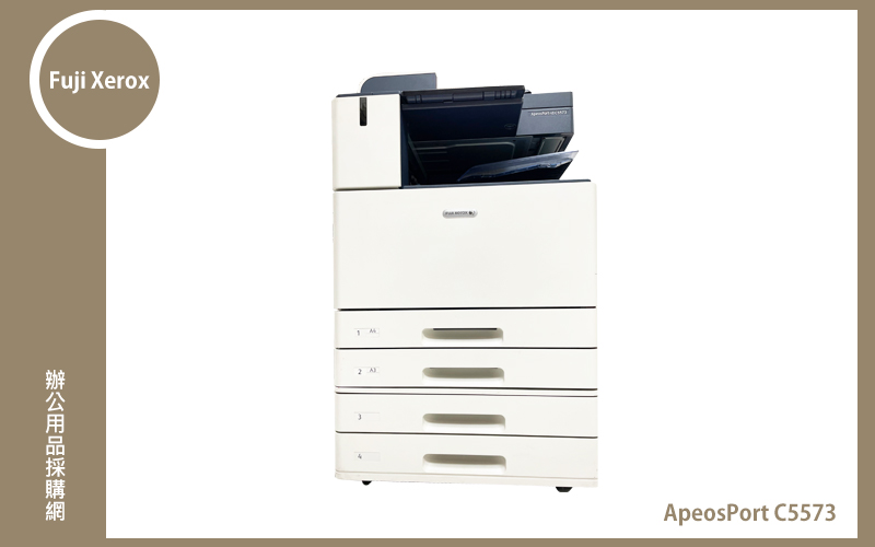 Fuji Xerox C5573 多功能複合機