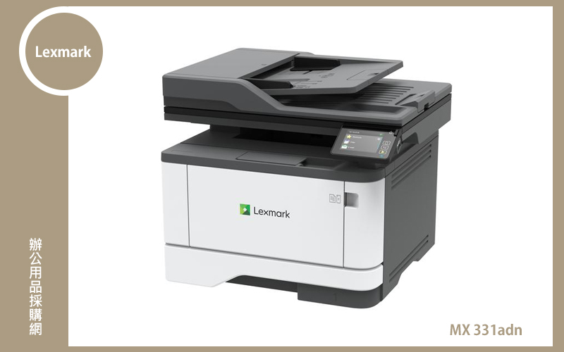 Lexmark MX331adn ( 福利品 ) 