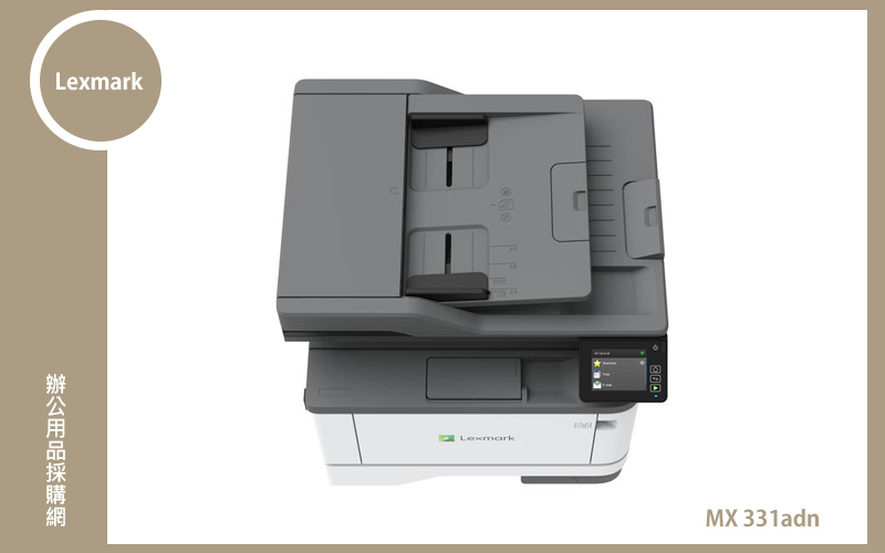 Lexmark MX331adn ( 福利品 ) 