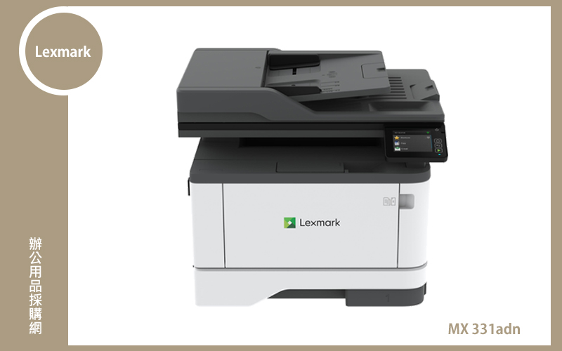 Lexmark MX331adn ( 福利品 ) 