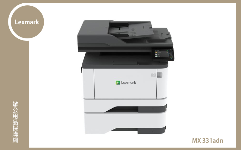 Lexmark MX331adn ( 福利品 ) 
