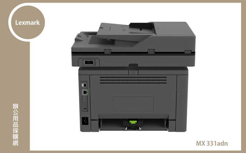 Lexmark MX331adn ( 福利品 ) 