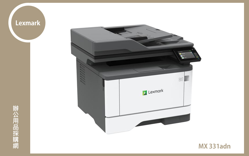 Lexmark MX331adn ( 福利品 ) 