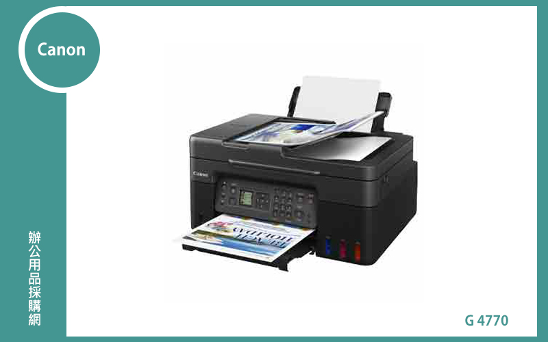 Canon PIXMA G4770大供墨傳真複合機