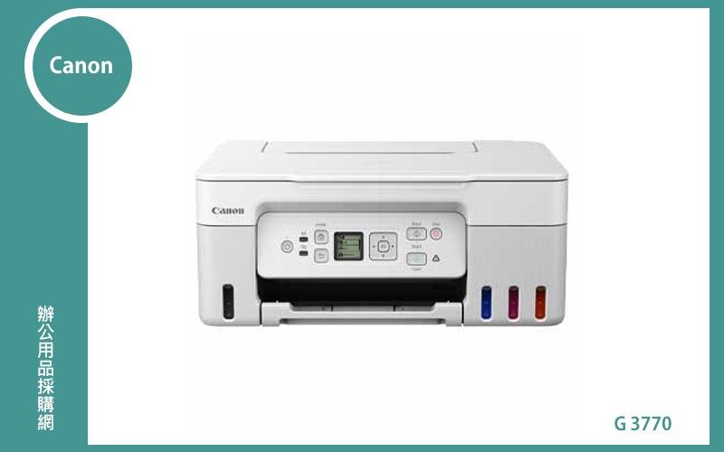 Canon G3770 多功能相片複合機 (白)