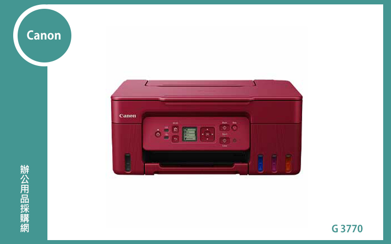 Canon G3770 多功能相片複合機 (白)