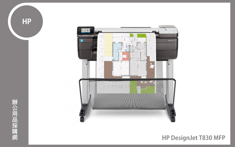 HP DesignJet T830 MFP 24吋 多功能複合繪圖機 