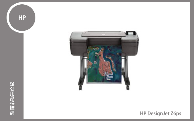 HP DesignJet Z6ps 44吋 6色影像美工與工程用繪圖機