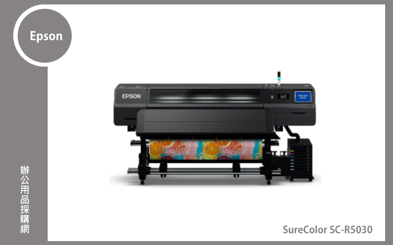 Epson SureColor SC-R5030