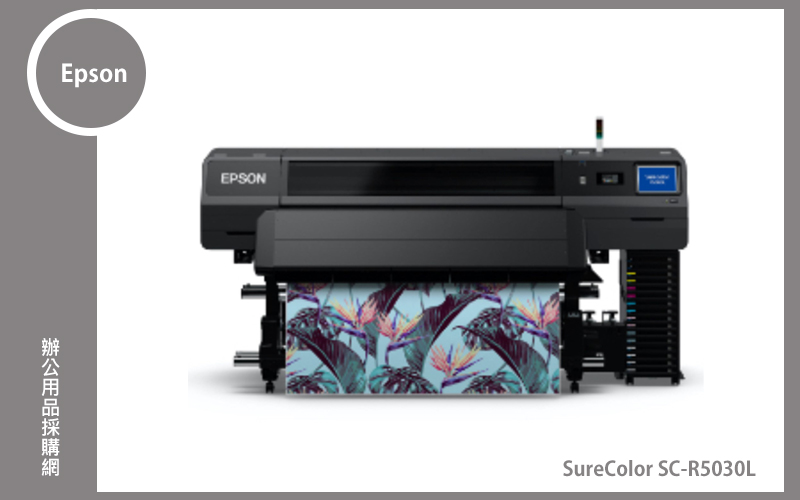 Epson SureColor SC-R5030L