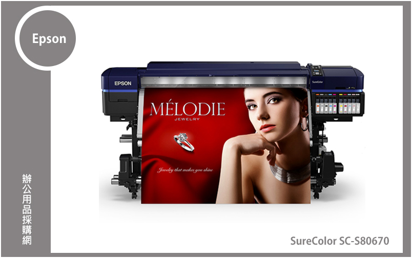 Epson SureColor SC-S80670
