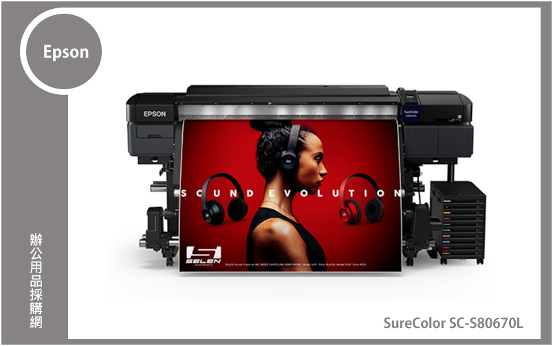 Epson SureColor SC-S80670L