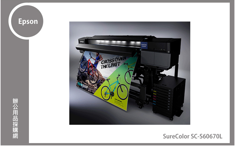 Epson SureColor SC-S60670L