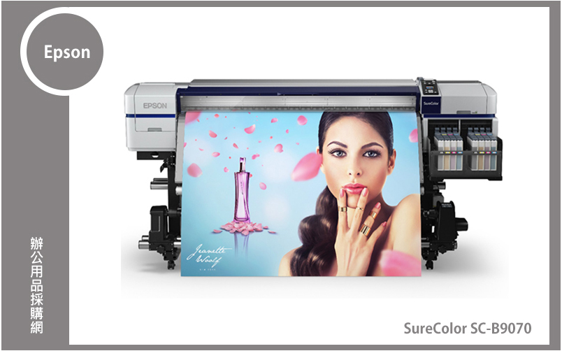 Epson SureColor SC-B9070