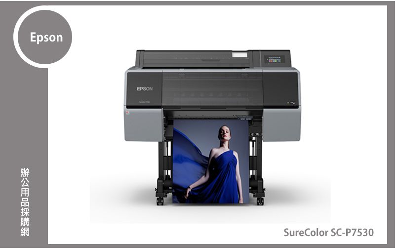 Epson SureColor SC-P7530