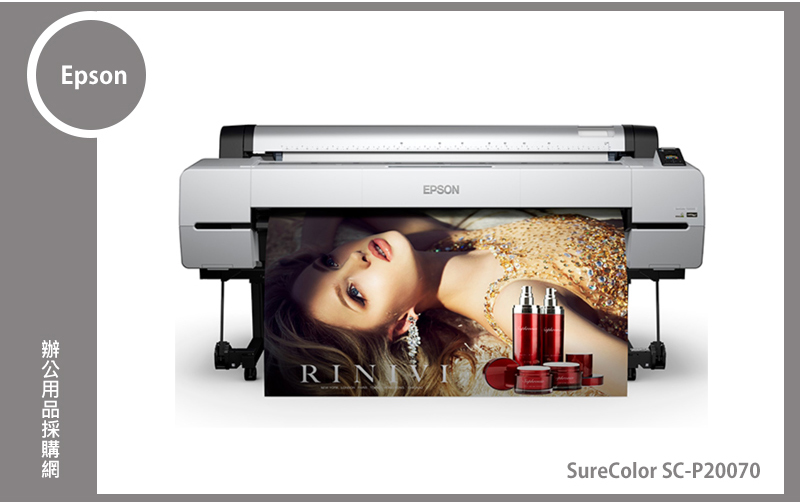 Epson SureColor SC-P20070